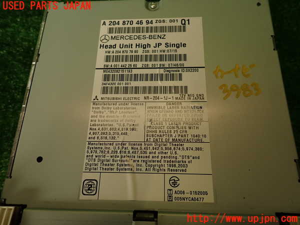 2UPJ-9239836589]ベンツ C250 ステーションワゴン(204252)カーナビゲーション HDD 中古 (S204)_4
