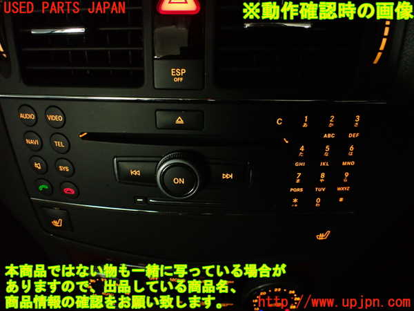 2UPJ-9239836589]ベンツ C250 ステーションワゴン(204252)カーナビゲーション HDD 中古 (S204)_5