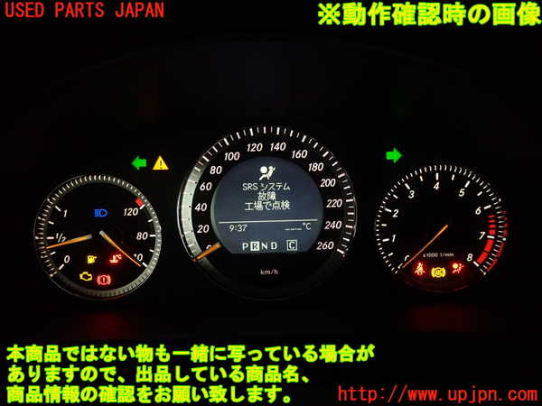 2UPJ-9239836170]ベンツ C250 ステーションワゴン(204252)スピードメーター 中古 (S204)_5