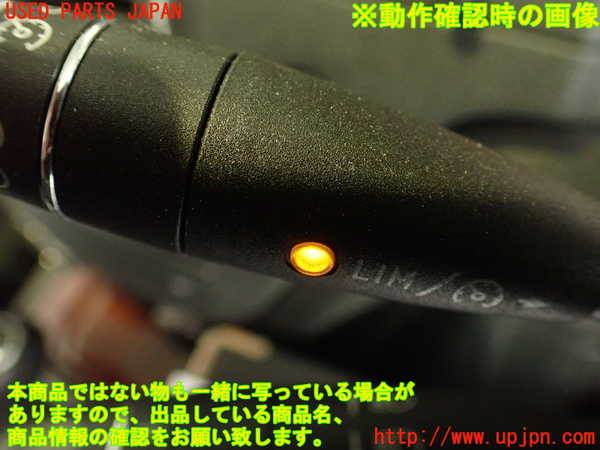 2UPJ-9239836720]ベンツ C250 ステーションワゴン(204252)コンビネーションスイッチ 中古 (S204)_5
