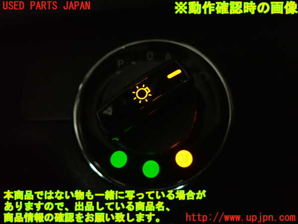 2UPJ-9239836285]ベンツ C250 ステーションワゴン(204252)ライトスイッチ 中古 (S204)_4