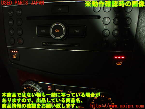 2UPJ-9239836306]ベンツ C250 ステーションワゴン(204252)スイッチ1 (シート) 中古 (S204)_5