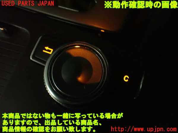 2UPJ-9239836307]ベンツ C250 ステーションワゴン(204252)スイッチ2 中古 (S204)_4
