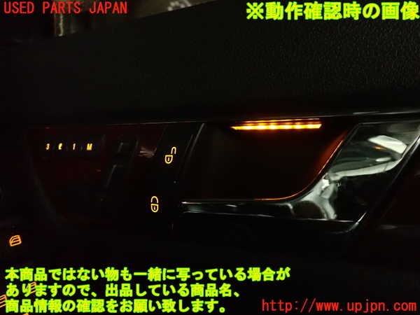 2UPJ-9239836308]ベンツ C250 ステーションワゴン(204252)スイッチ3 中古 (S204)_5