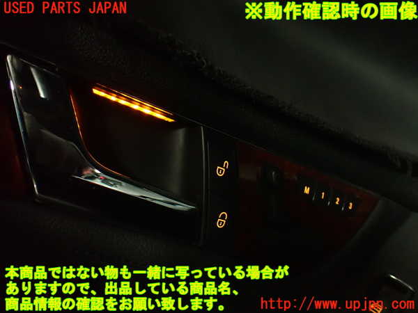 2UPJ-9239836309]ベンツ C250 ステーションワゴン(204252)スイッチ4 中古 (S204)_4