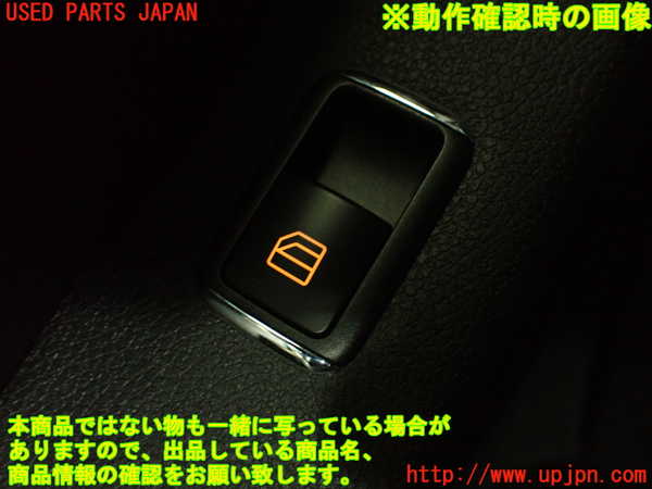 2UPJ-9239836245]ベンツ C250 ステーションワゴン(204252)左前パワーウィンドウスイッチ 中古 (S204)_4
