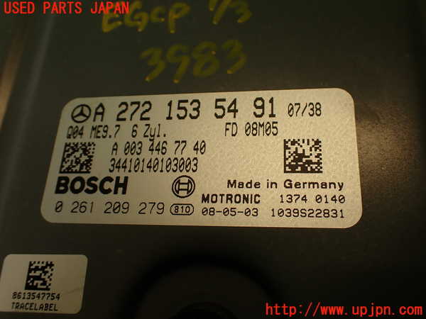 2UPJ-9239836110]ベンツ C250 ステーションワゴン(204252)エンジンコンピューター 中古 (S204)_4