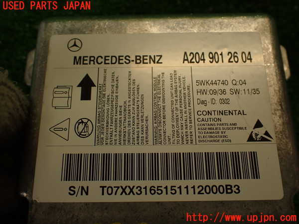 2UPJ-9239836145]ベンツ C250 ステーションワゴン(204252)エアバッグコンピューター 中古 (S204)_4