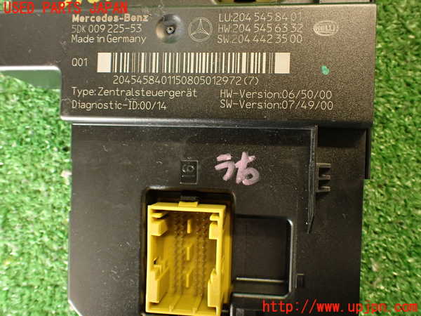 2UPJ-9239836147]ベンツ C250 ステーションワゴン(204252)コンピューター2 中古 (S204)_5