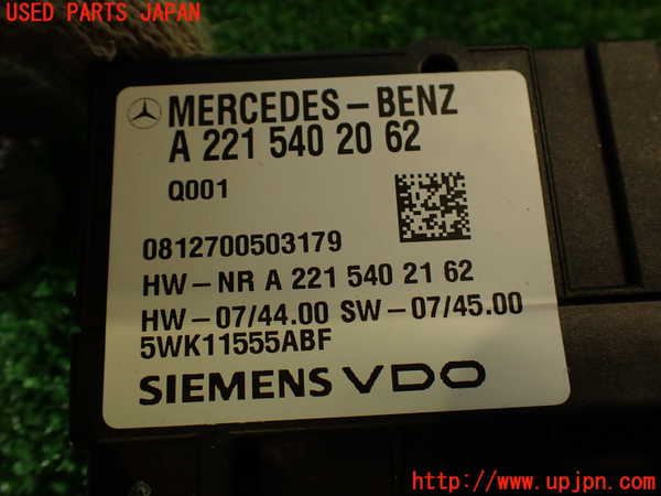2UPJ-9239836148]ベンツ C250 ステーションワゴン(204252)コンピューター3 中古 (S204)_4
