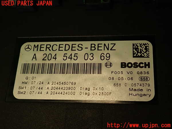 2UPJ-9239836741]ベンツ C250 ステーションワゴン(204252)ヒューズボックス1 中古 (S204)_3