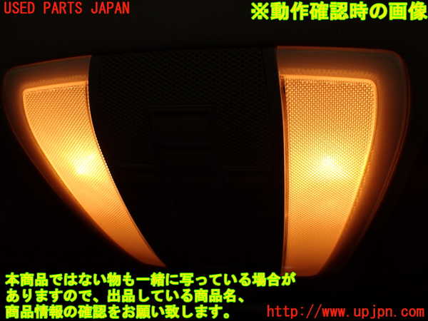 2UPJ-9239836411]ベンツ C250 ステーションワゴン(204252)ルームランプ1 (真中1 列目) 中古 (S204)_5