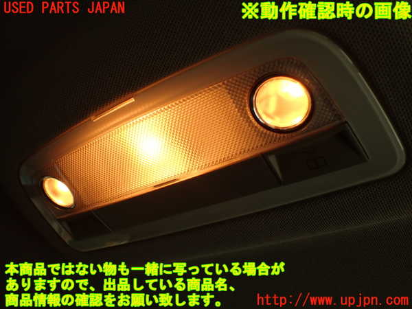2UPJ-9239836412]ベンツ C250 ステーションワゴン(204252)ルームランプ2 (真中 2列目) 中古 (S204)_4