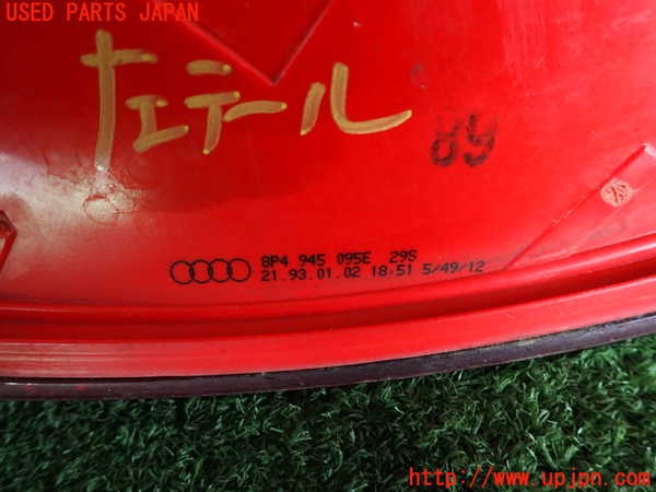 2UPJ-9239841536]アウディ・A3 スポーツバック(8PCAX)左テールランプ 中古_3