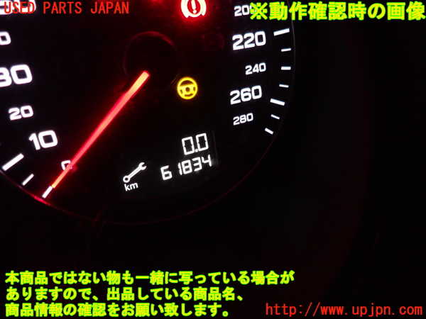 2UPJ-9239846170]アウディ・A3 スポーツバック(8PCAX)スピードメーター 中古_5