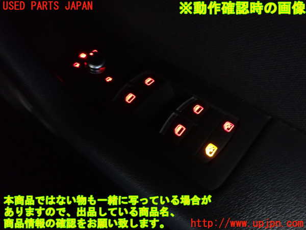 2UPJ-9239846240]アウディ・A3 スポーツバック(8PCAX)右前パワーウィンドウスイッチ 中古_3