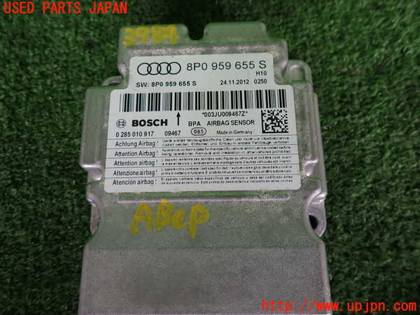 2UPJ-9239846145]アウディ・A3 スポーツバック(8PCAX)エアバッグコンピューター 中古_3