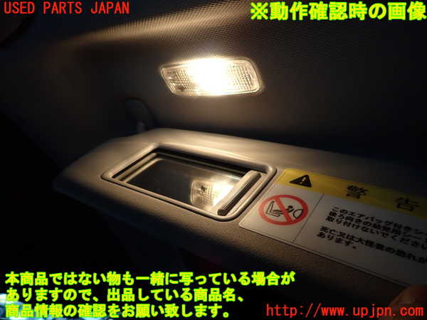 2UPJ-9239847630]アウディ・A3 スポーツバック(8PCAX)室内サンバイザー左側 中古_4