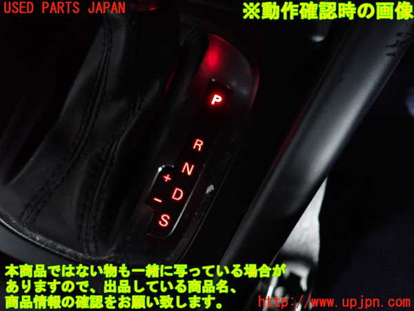 2UPJ-9239847540]アウディ・A3 スポーツバック(8PCAX)センターコンソール 中古_5