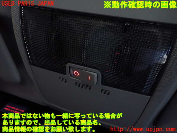 2UPJ-9239846411]アウディ・A3 スポーツバック(8PCAX)ルームランプ1(1列目真中) 中古_2