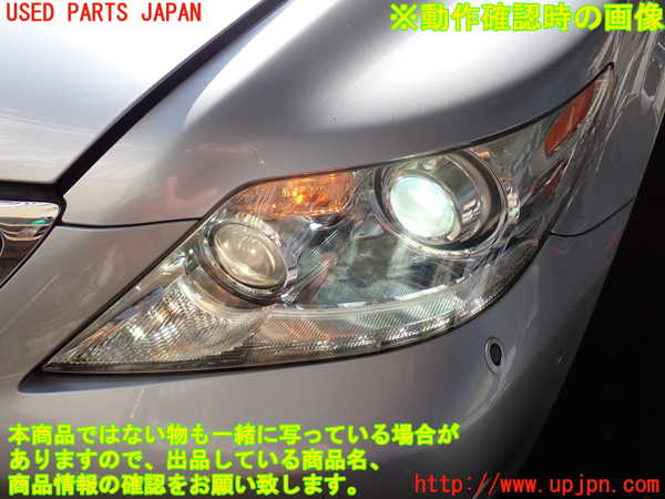 2UPJ-9239851132]レクサス・LS460(USF40)左ヘッドライト HID 中古_5
