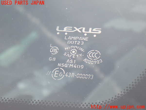 2UPJ-9239851195]レクサス・LS460(USF40)フロントガラス 中古(43R-000093 M409)_4