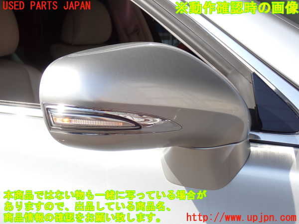 2UPJ-9239851210]レクサス・LS460(USF40)右ドアミラー 中古_5