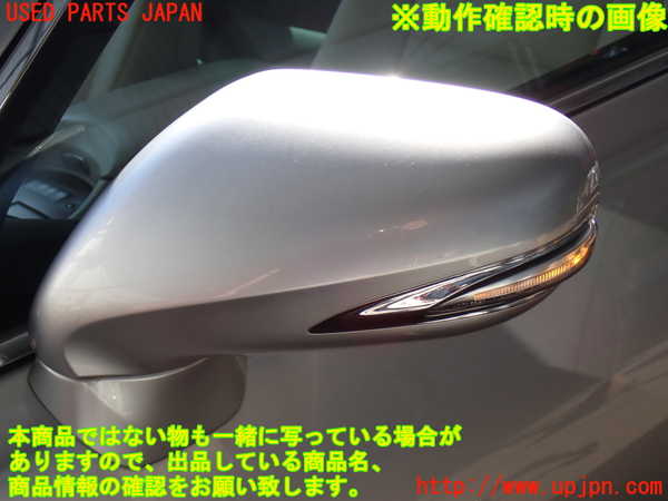2UPJ-9239851212]レクサス・LS460(USF40)左ドアミラー 中古_5