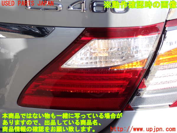 2UPJ-9239851550]レクサス・LS460(USF40)右リアフィニッシャー 中古_4