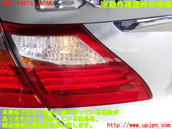 2UPJ-9239851552]レクサス・LS460(USF40)左リアフィニッシャー 中古_3