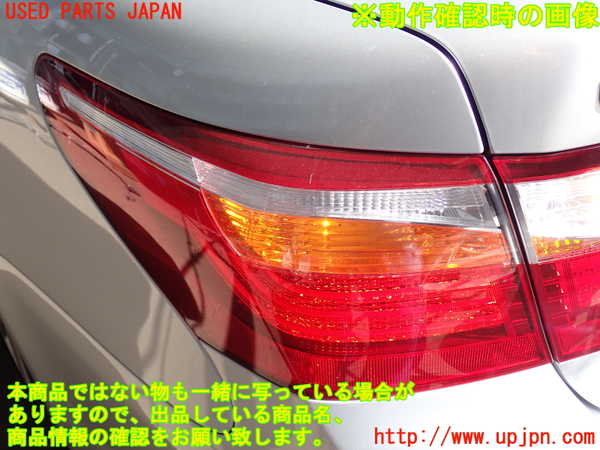 2UPJ-9239851536]レクサス・LS460(USF40)左テールランプ 中古_4