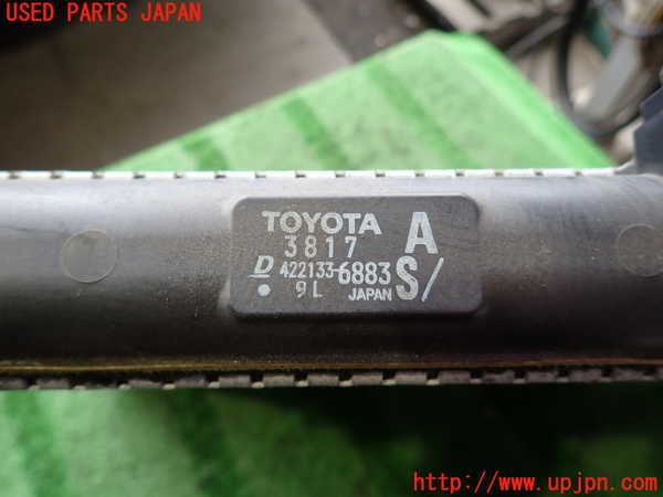 2UPJ-9239852321]レクサス・LS460(USF40)ラジエーター1 中古_2
