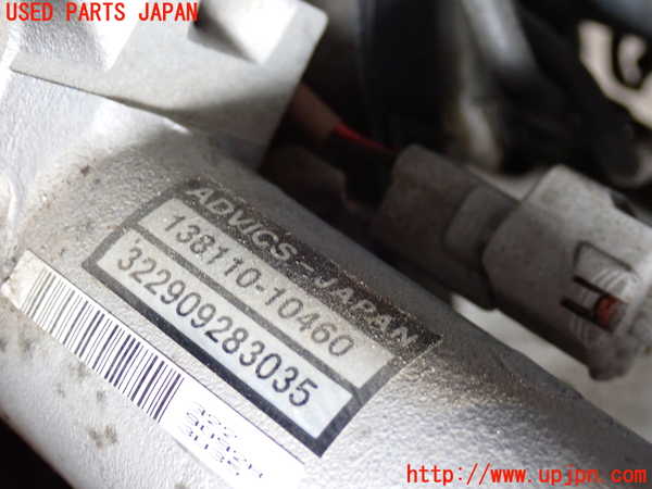 2UPJ-9239854050]レクサス・LS460(USF40)ブレーキマスターシリンダー 中古_3