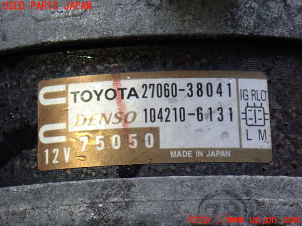 2UPJ-9239856015]レクサス・LS460(USF40)オルタネーター(ダイナモ) 中古_2