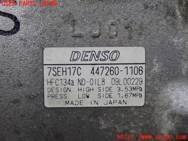2UPJ-9239856025]レクサス・LS460(USF40)エアコンコンプレッサー 中古_2