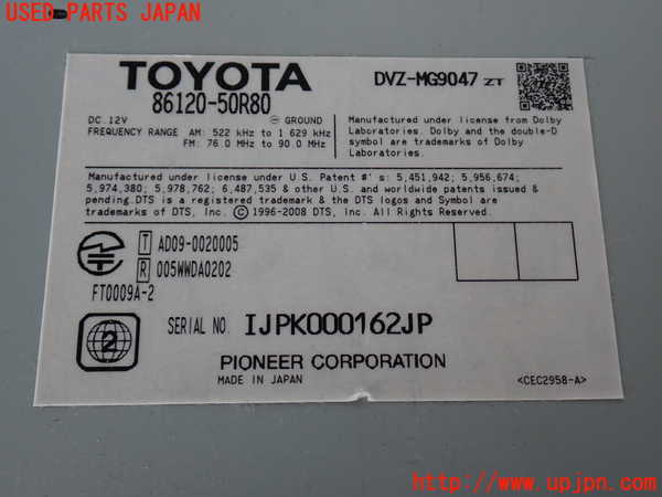 2UPJ-9239856505]レクサス・LS460(USF40)CDチェンジャー 中古_4