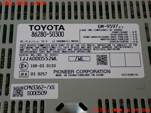 2UPJ-9239856525]レクサス・LS460(USF40)アンプ 中古_4