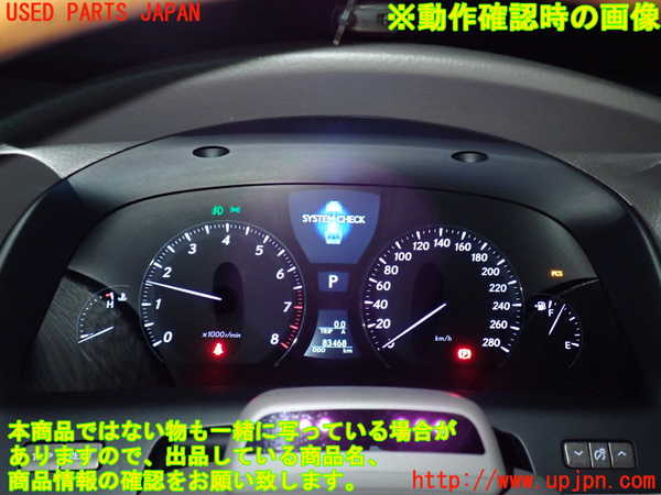 2UPJ-9239856170]レクサス・LS460(USF40)スピードメーター 中古_4