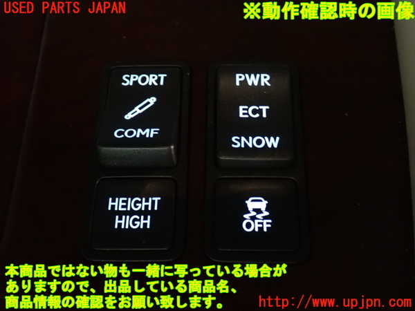 2UPJ-9239856308]レクサス・LS460(USF40)スイッチ3 中古_3