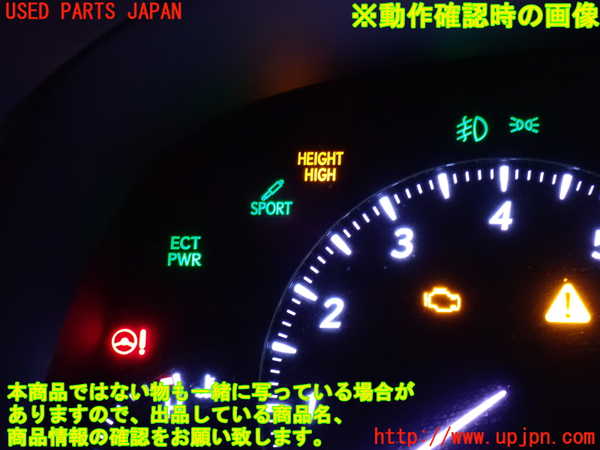 2UPJ-9239856308]レクサス・LS460(USF40)スイッチ3 中古_4