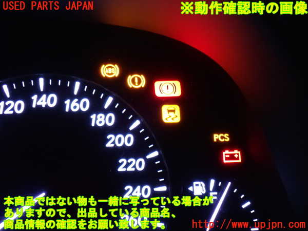 2UPJ-9239856308]レクサス・LS460(USF40)スイッチ3 中古_5