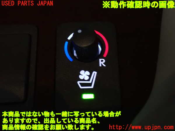 2UPJ-9239856309]レクサス・LS460(USF40)スイッチ4 (シート空調) 中古_3