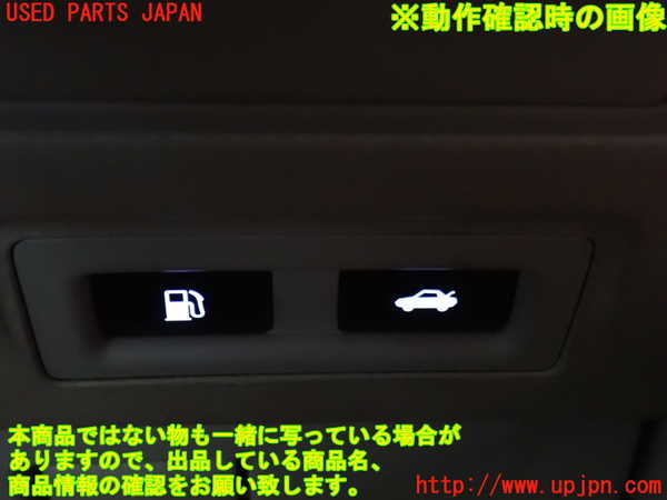 2UPJ-9239856310]レクサス・LS460(USF40)スイッチ5 (給油口、トランク) 中古_3