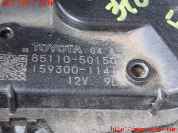 2UPJ-9239856770]レクサス・LS460(USF40)フロントワイパーモーター 中古_2