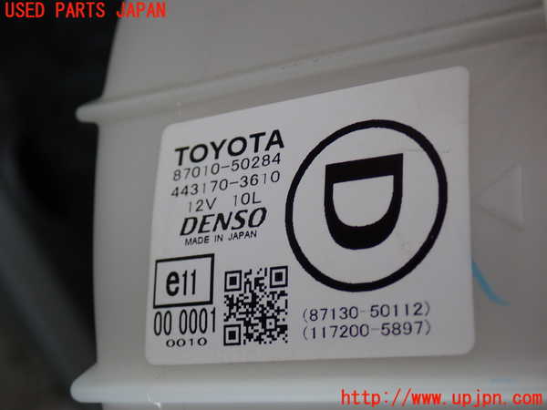 2UPJ-9239856095]レクサス・LS460(USF40)ブロアファン(ブロアーファン) 中古_2