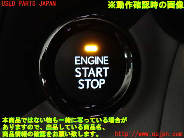 2UPJ-9239856110]レクサス・LS460(USF40)エンジンコンピューター 中古_5