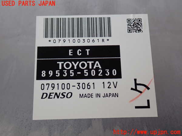 2UPJ-9239856146]レクサス・LS460(USF40)コンピューター1 中古_4
