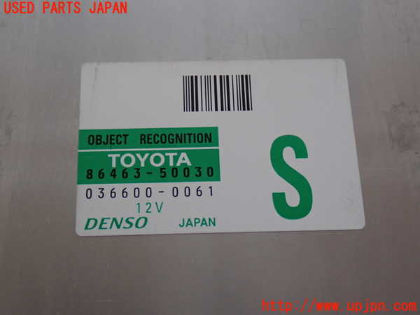 2UPJ-9239856152]レクサス・LS460(USF40)コンピューター7 中古_4