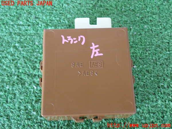 2UPJ-9239856154]レクサス・LS460(USF40)コンピューター9 (PARKING BRAKE) 中古_3