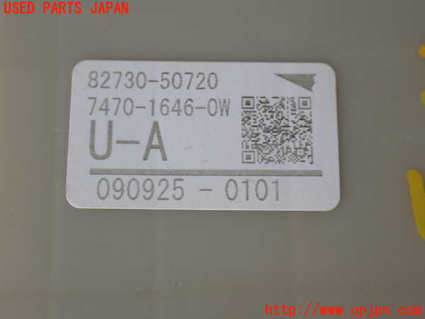 2UPJ-9239856741]レクサス・LS460(USF40)ヒューズボックス1 中古_3